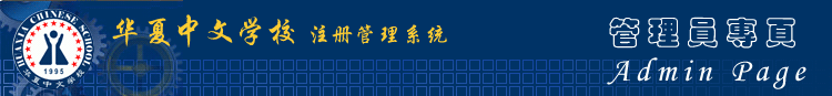 Admin Portal Banner